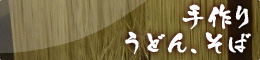 ���肤�ǂ�A����
