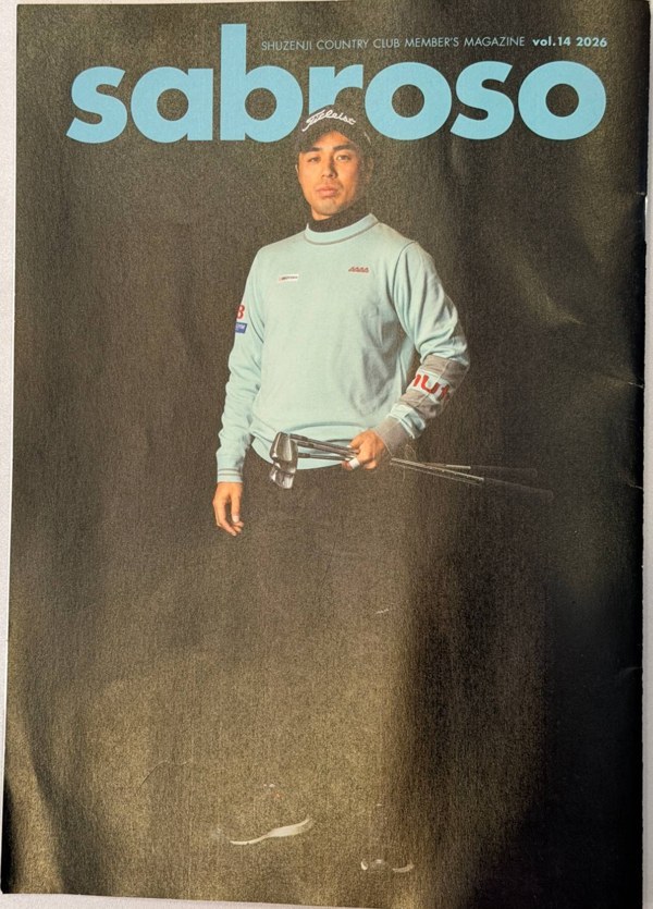 sabroso vol.14 �\��